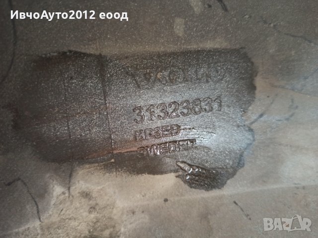 Броня предна оригинална volvo v 60 13-18г Волво в 60, снимка 4 - Части - 42809299