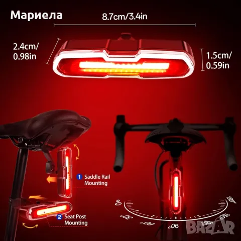 Задни светлини за велосипеди/Висока яркост / Акумулаторно Зареждане, снимка 6 - Аксесоари за велосипеди - 49492725