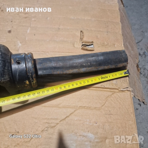 Кярдан За Трактори 6 шл, снимка 9 - Селскостопанска техника - 52371677