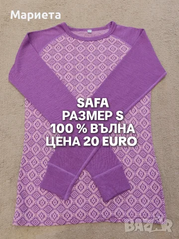 МЕРИНО ВЪЛНА ЗА ЖЕНИ В РАЗМЕР S, снимка 13 - Спортни дрехи, екипи - 56511876