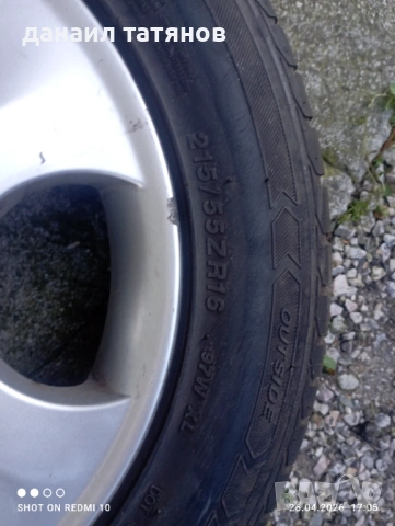 Летни гуми с джанти за шаран Сеат Галакси 