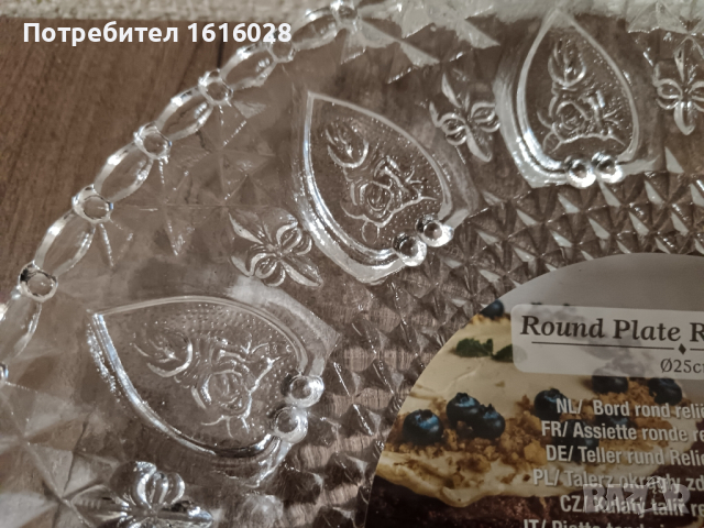 голям стъклен поднос за торта, кейк и др. , снимка 3 - Чинии - 44925536