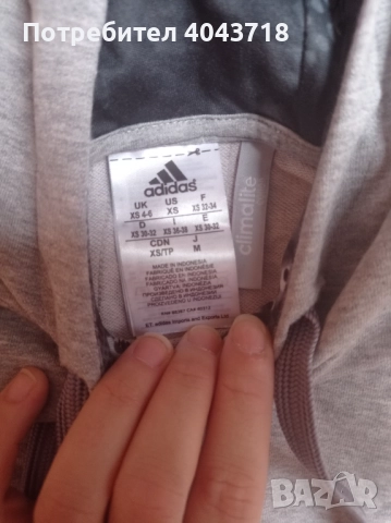 Мъжка тениска без ръкави с качулка Adidas , снимка 2 - Тениски - 52748223