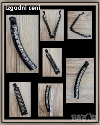 Луксозна шнола банан с камъни, снимка 1