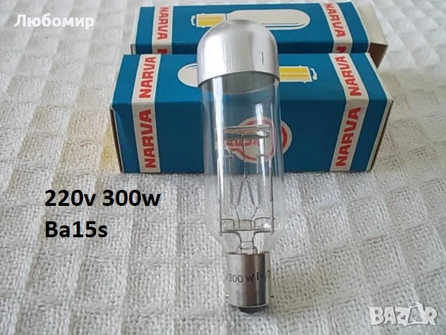 Прожекционни лампи 220v/120v/110v - списък