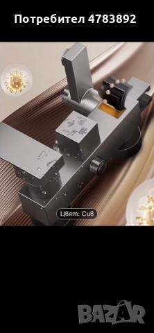 Луксозен душ за баня, снимка 3 - Смесители - 54120769