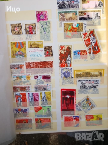 пощенски марки