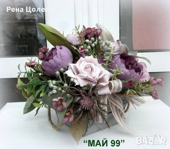 Аранжировка за маса, снимка 3 - Декорация за дома - 53949188