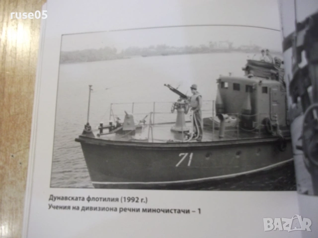 Книга-фотоалбум "Черно-бели мигове - Хачик Лебикян"-172 стр., снимка 7 - Специализирана литература - 53934138