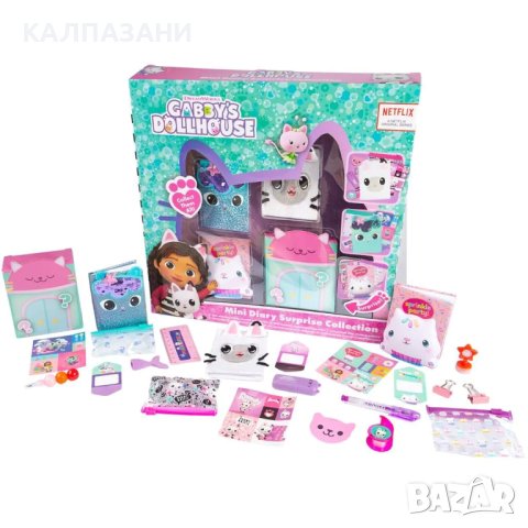 GABBY'S DOLLHOUSE комплект минидневничета, снимка 1 - Игри и пъзели - 44256296