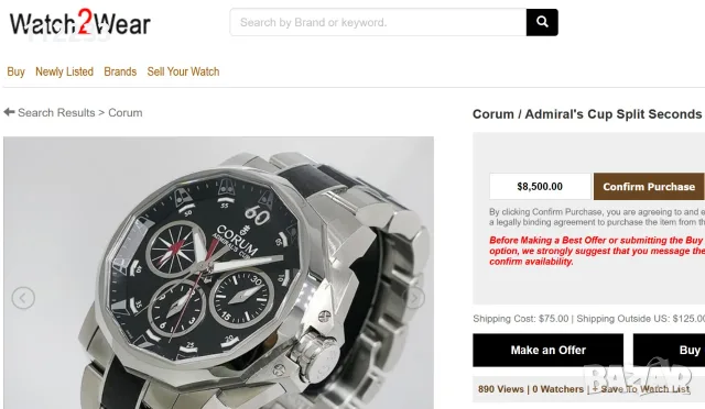 БАРТЕР Corum Admiral's Cup Split Seconds Chronograph, снимка 3 - Мъжки - 55832193