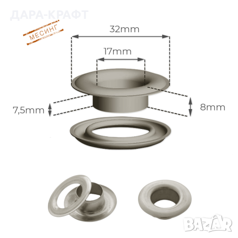 Капси с шайби - Големи размери - 17х32мм - Месинг, снимка 2 - Други - 44671350