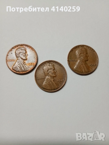САЩ МОНЕТИ 1 цент 1959 1960 1946 г 