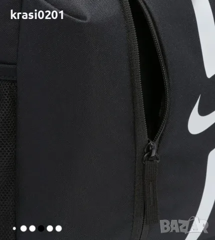 Оригинална раница на Nike Academy!, снимка 7 - Раници - 55752215