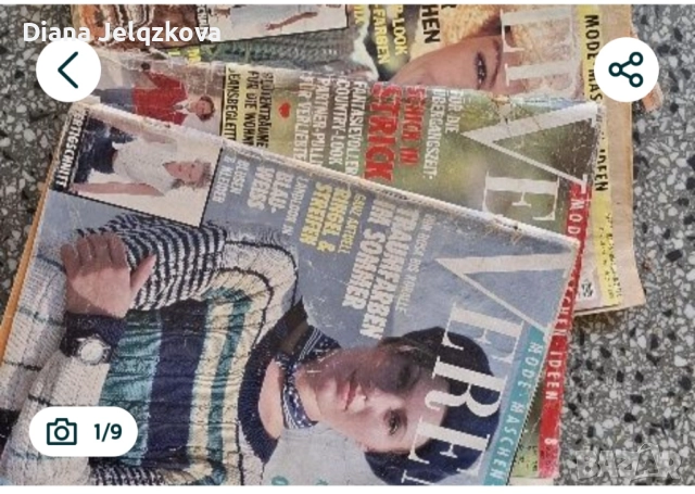 Списания за плетиво, снимка 2 - Списания и комикси - 51613113