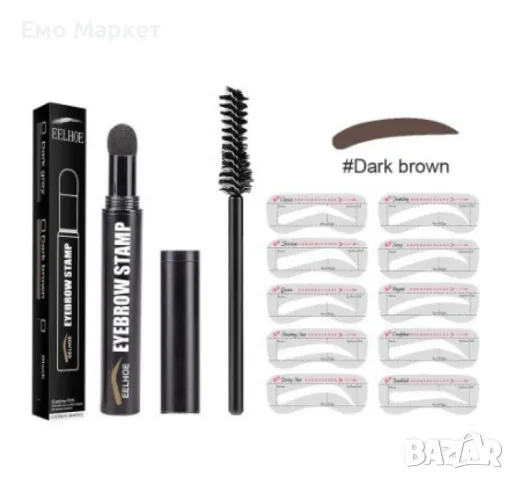 Функционален комплект за лесно оцветяване на веждите с шаблони. 6 Варианта , снимка 9 - Козметика за лице - 49137325