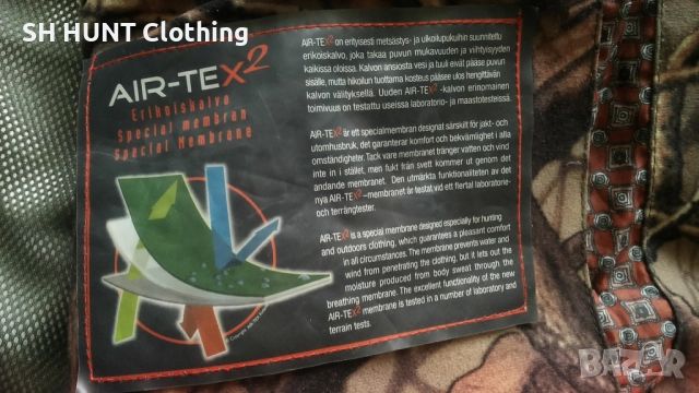 JAHTI JAKT AIR-TEX2 SCENTECH Windproof Set размер XL / XXL за лов екип вятърно устойчи - 1501, снимка 13 - Екипировка - 52493209