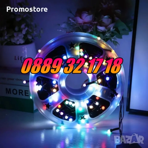 Коледни лампички 100 метра на макара, многоцветни, водоустойчиви