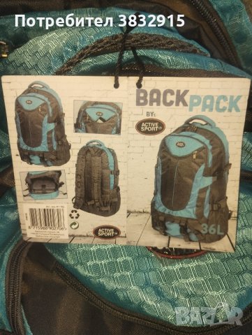 туристически раници 36л, снимка 2 - Раници - 42083647