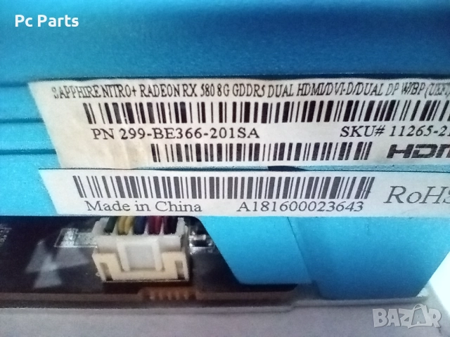 Sapphire AMD NITRO+ RX 580 8GB GDDR5 256 BIT Special Edition, снимка 11 - Видеокарти - 52816698