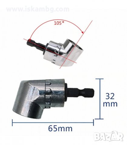 ЪГЛОВ АДАПТЕР ЗА ВИНТОВЕРТ И БОРМАШИНА - код  3061, снимка 3 - Винтоверти - 33897016