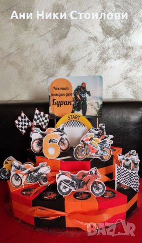 Картонена торта *Мотори*, снимка 3 - Други - 28007674