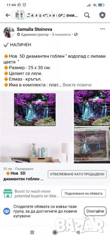 Нови диам.гоблени / комплект/, снимка 6 - Гоблени - 31774993