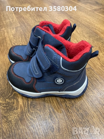 Зимни ботушки