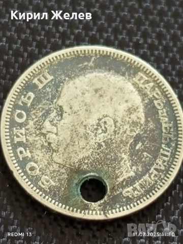 Три сребърни монети 20 лева 1930г. Царство България за НАКИТ, НОСИЯ, КОЛЕКЦИЯ 23564, снимка 9 - Нумизматика и бонистика - 50985076