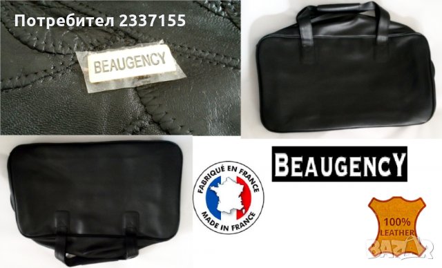 Кожена Чанта , снимка 2 - Чанти - 30314359