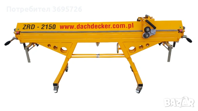 АБКАНТ ZRD 2150/1,0 mm Dachdecker 