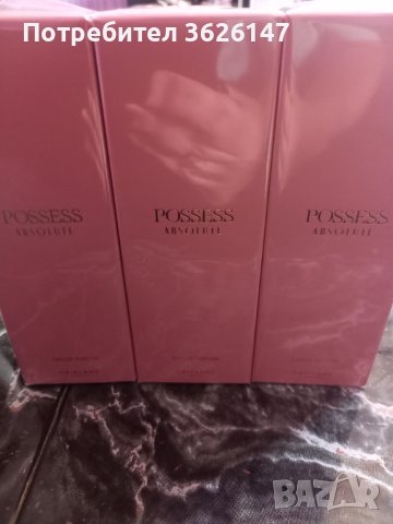 Posses absolute наличен един брой,на цена от 20лв..