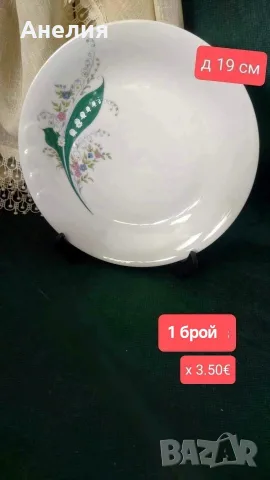 Wawel Poland момини сълзи за кафе, снимка 5 - Чаши - 56224705