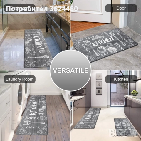  Килимчета за Кухня 4573, снимка 5 - Пътеки - 52471891
