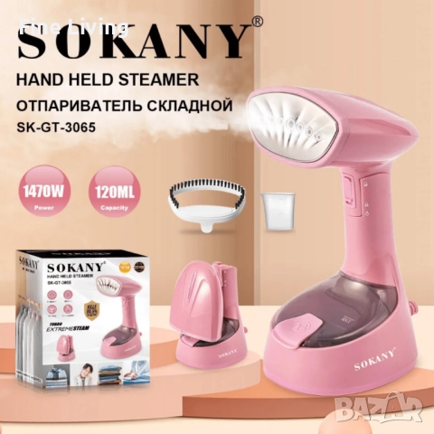 Преносима парна ютия Sokany SK-GT-3065, снимка 6 - Ютии - 52026963