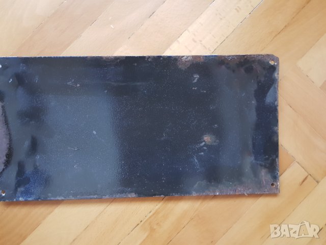 Стара емайлирана соц.табела, снимка 5 - Колекции - 30780941