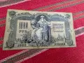 Банкнота 1000 рубли 1919, снимка 1
