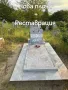 -Разделна Изработка на надгробни плочи от мрамор и гранит реставриране, снимка 5