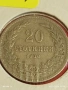 Монета 20 стотинки 1906г. Княжество България Княз Фердинанд първи 53094, снимка 5