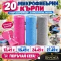 Микрофибрени кърпи 20бр ролка, снимка 2