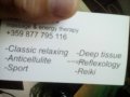 Невероятни масажи (авторски , релаксиращи и лечебни и др.), био-енергетика , рейки, снимка 2