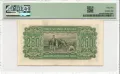 250 лева 1943 година - рядката серия Ш - PMG 55, снимка 2