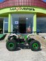 Електрическо ATV MaxMotors Sport Spirit Tourist 2000W-1500W 60V/20Ah