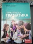 Търся по-горните помагала за подготовка за матура по БЕЛ, снимка 1