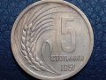 5 стотинки 1951 Народна Република България, снимка 1 - Нумизматика и бонистика - 31187214