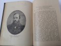 Двадесет биографии на образцови руски писатели с портрети, снимка 6