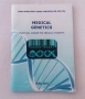 Medical Genetics - Practical Course for Medical Students - Медицинска генетика на английски език, снимка 1