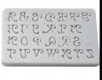 красиви букви азбука на латиница английски силиконов молд форма за украса торта с фондан шоколад, снимка 1 - Форми - 16134547