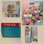 Fisher Price играчки - столче, автобус, таблет, кученаца, ябълка, гърне, динозавър, снимка 4