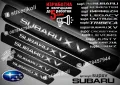 ПРАГОВЕ карбон SUBARU JUSTY фолио стикери supju, снимка 13